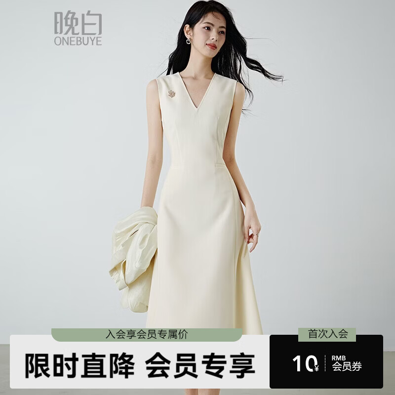 晚白2026春款经典V领正式场合高智感穿搭轻奢裙子显瘦利落无袖连衣裙 米杏色 M