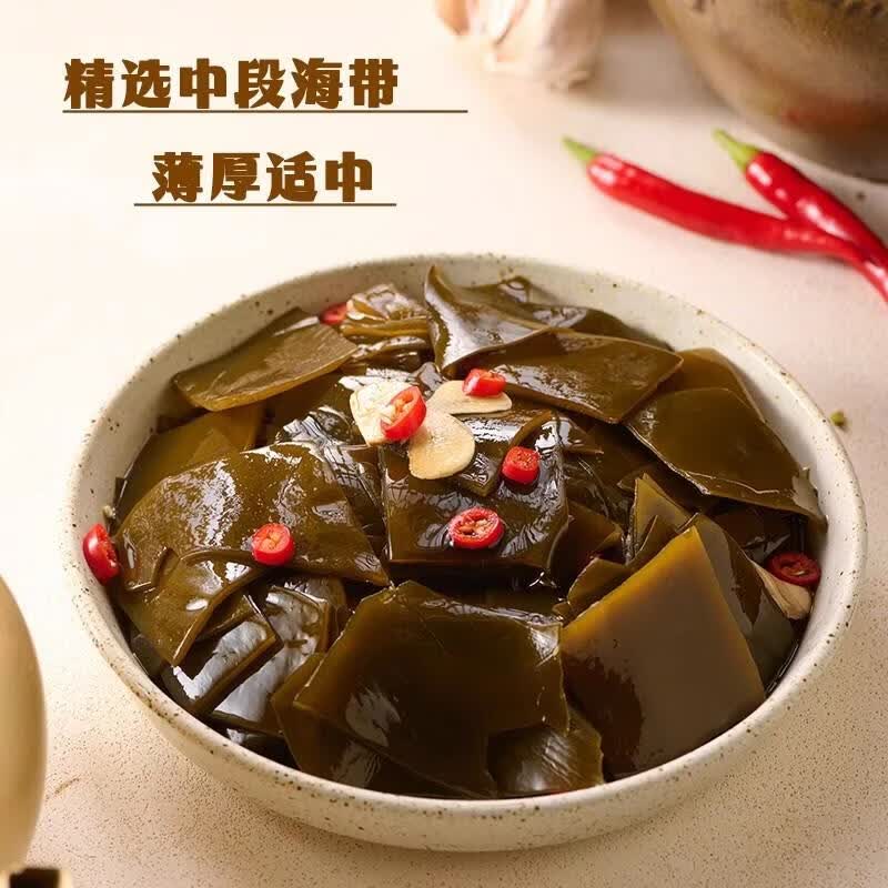 【延边广播电视台专属】延边朝鲜族陈醋海带235g/袋 酸辣海带可口 陈醋海带235g*3袋