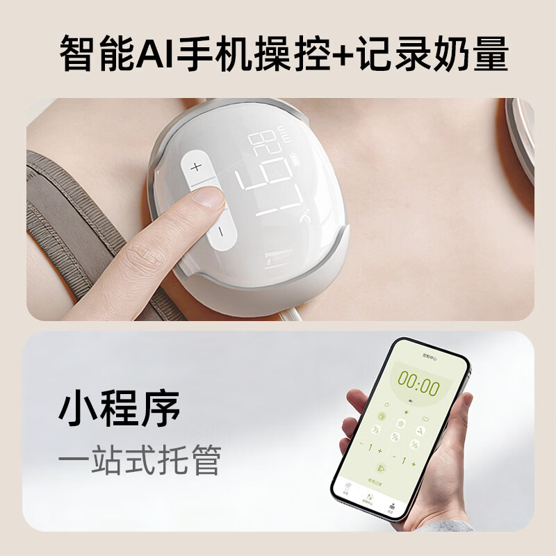 优合YOUHA挂脖电动吸奶器双边免手扶 双边-旗舰款