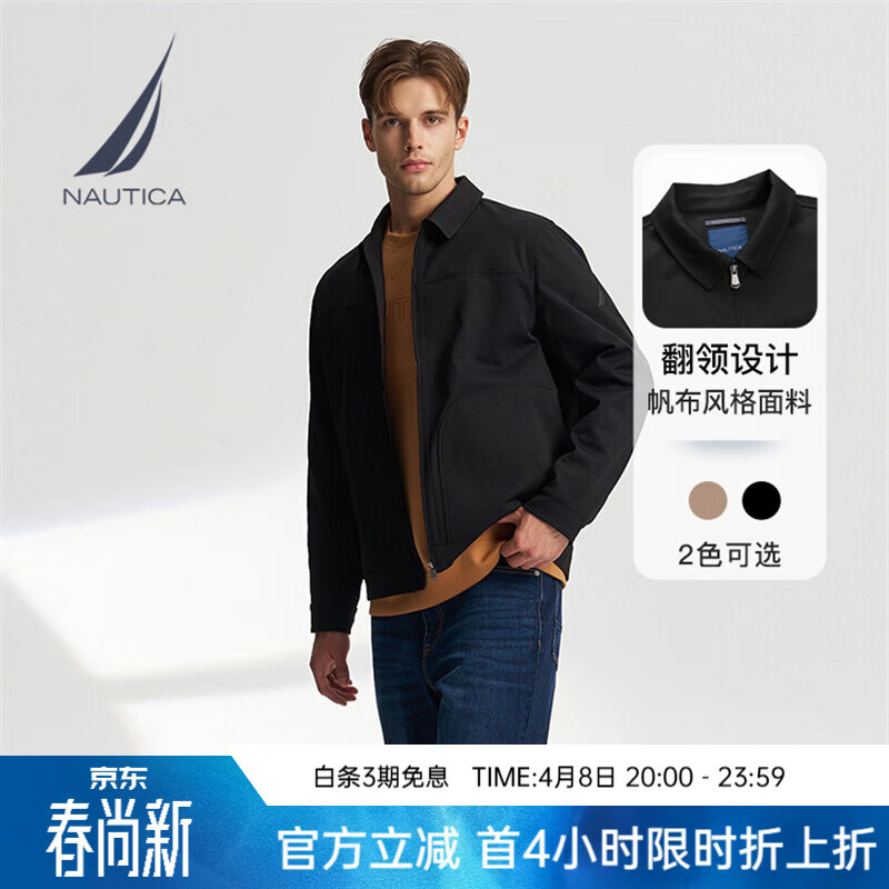 诺帝卡（NAUTICA）【商场同款】春夏新款经典简约挺阔有型翻领薄外套夹克男JO4306 黑色0TB M