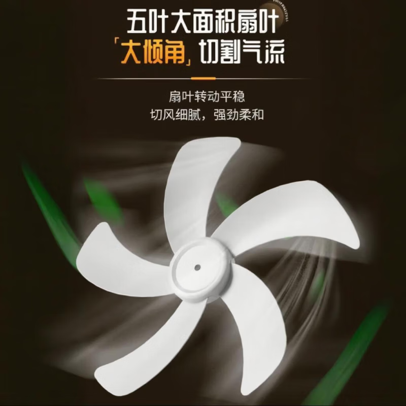 先科电风扇轻音立式落地扇家用柔风台式桌面循环扇大风量节能宿舍客厅电扇制冷16寸遥控智能摇头风扇 白色 7叶丨升级电机底座丨3米线