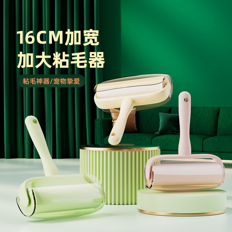 暖居粘毛器滚筒粘毛器替换纸粘毛神器粘毛滚毛刷衣服猫毛清理器沾毛器 【标准10CM】300撕+防尘盖