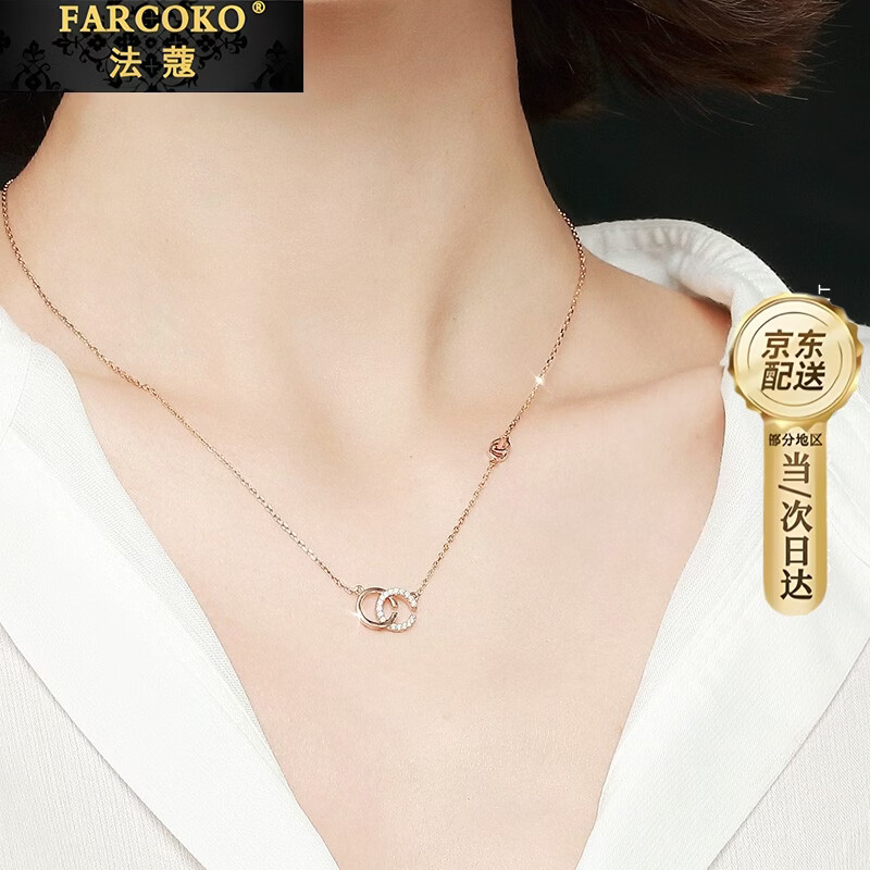 法蔻【生日礼物】彩金色项链女双C锁骨链玫瑰金吊坠送女友老婆 玫瑰金色