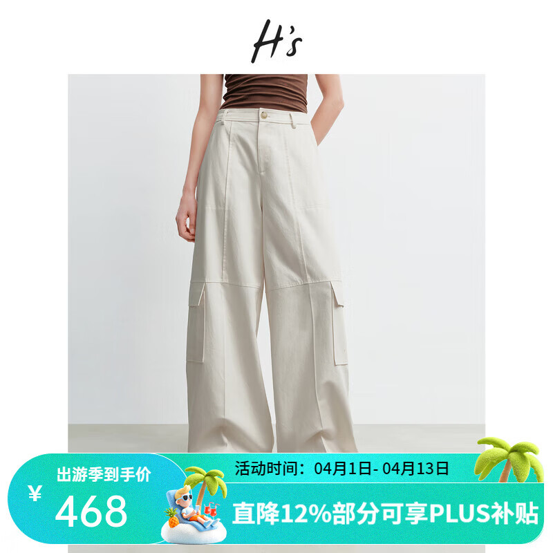 H's【莱赛尔】白色裤子女26年春季新款高级感工装风直筒宽松阔腿裤 米白色 S