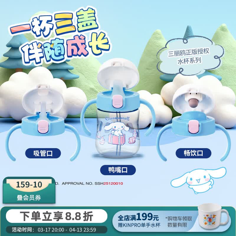 利其爾（Richell）兒童水杯套裝吸管杯學(xué)飲杯鴨嘴杯寶寶暢飲杯牛奶杯訓(xùn)練杯配件套裝 大耳狗進階型水杯套裝