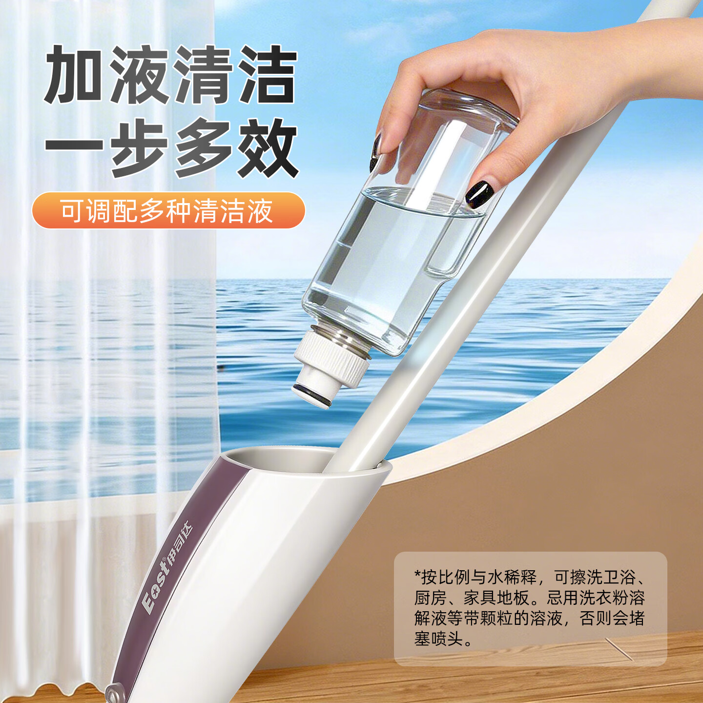伊司达免手洗喷水平板拖把家用粘贴式拖把静电除尘清洁神器拖把一拖净 新款微湿喷水拖把-20片一次性拖布