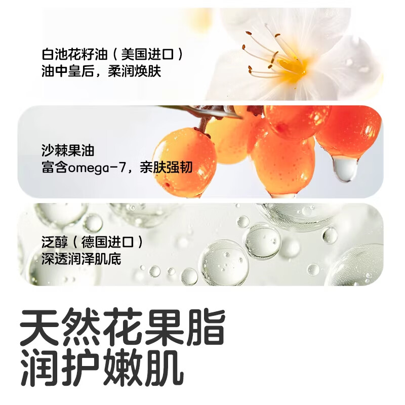 可优比儿童洗发沐浴露二合一宝宝专用沐浴露温和保湿 男女童洗护沐浴乳 洗发沐浴露 300ml*2瓶