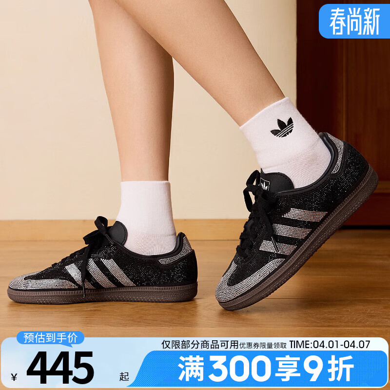 阿迪达斯（adidas）三叶草男女鞋SAMBA OG W运动休闲鞋IH9052 IH9052 36.5