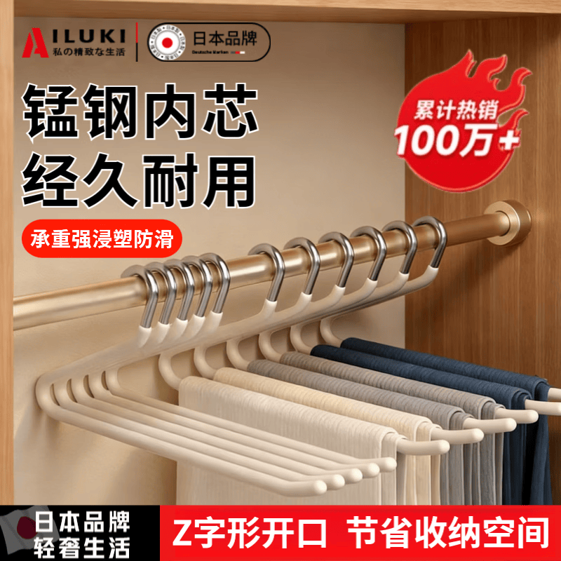 AILUKI日本鹅型裤架挂裤子专用衣架裤夹神器无痕防滑衣柜收纳节省空间 正向-芝士杏(6MM升级加厚加长款)-20个