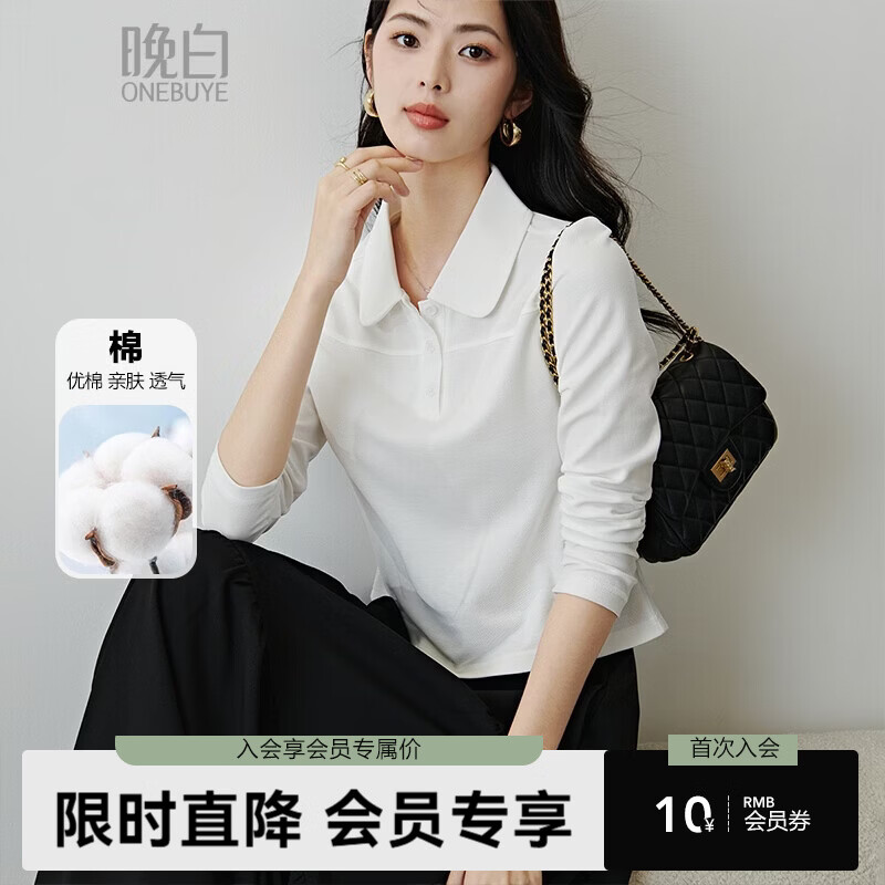 晚白2026春款减龄百搭Polo翻领半开襟棉料上衣休闲显瘦弹力舒适T恤衫 白色 M