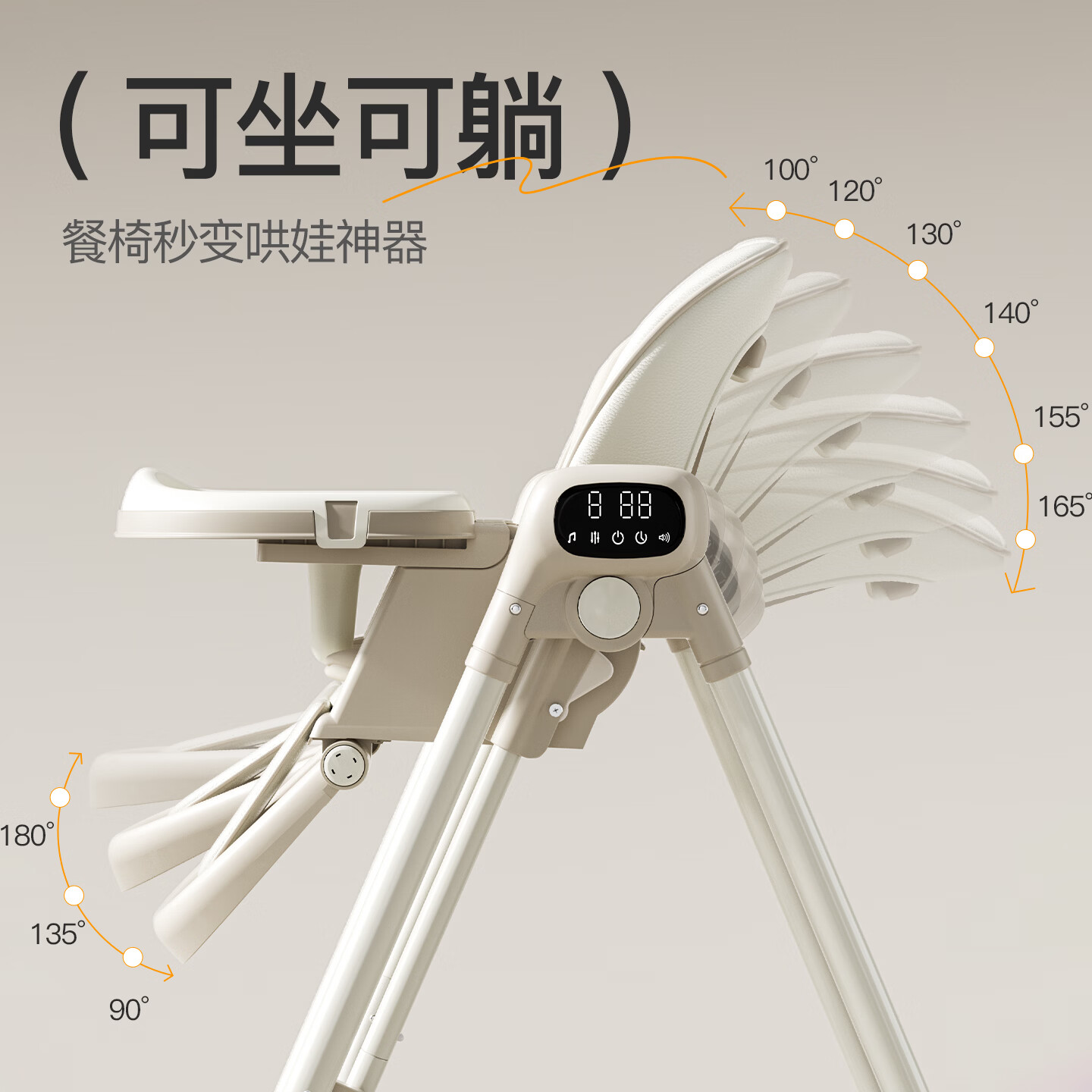 santiaoxiaoyu宝宝餐椅婴儿电动摇椅二合一多功能可折叠可坐躺0-6岁儿童成长椅  【高配】 柏林卡其 全电动+亲肤垫+双餐盘+棉垫+可定时 免安装+智能电动摇椅+手机蓝牙音乐+遥控+可用充电宝