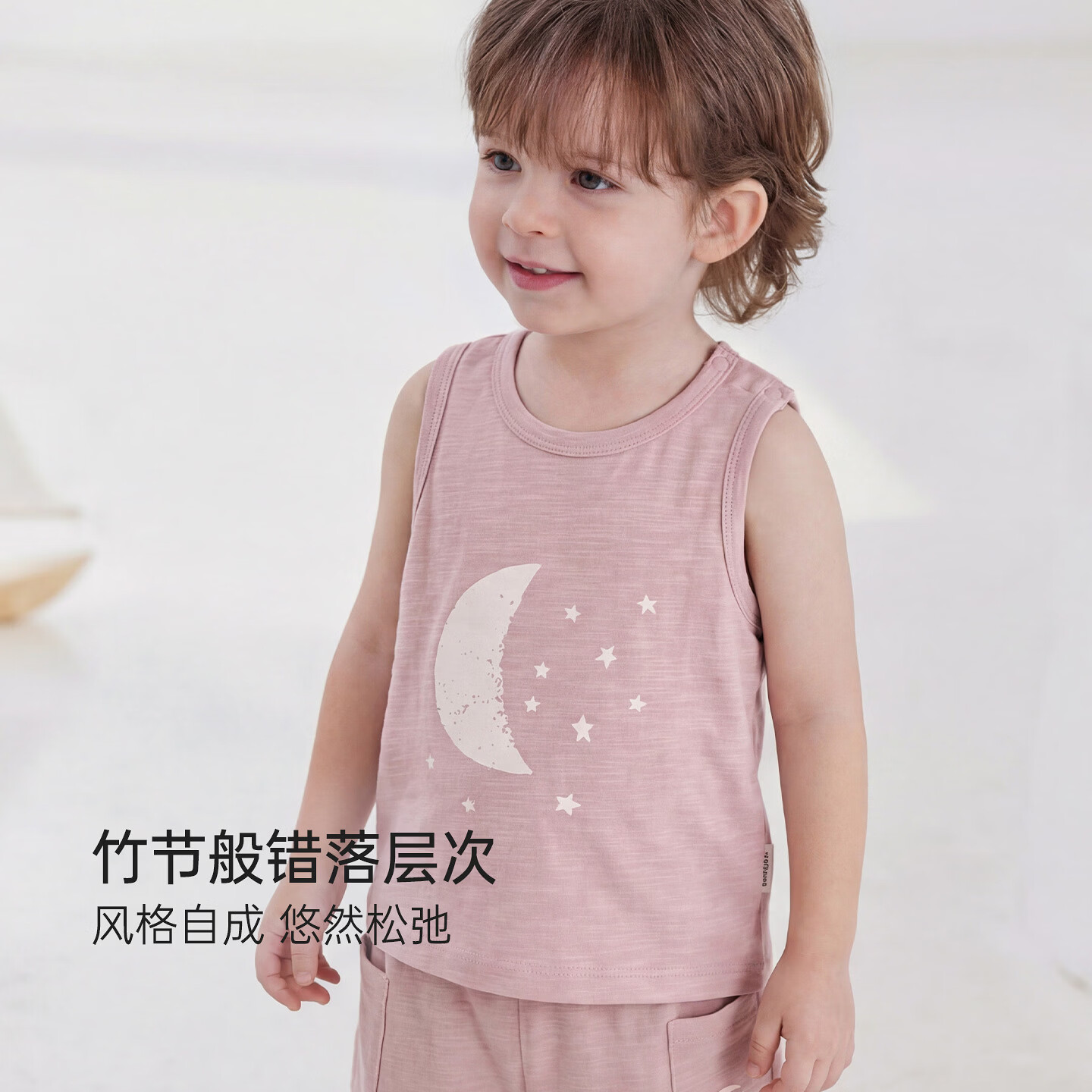 babylove宝宝背心夏季薄款无袖t恤竹节棉百搭上衣透气男女童衣服 挪威蓝 90