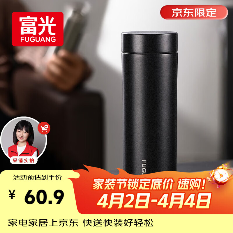 富光保温杯316L不锈钢水杯男女士泡茶杯子茶水分离京东限定生日礼物