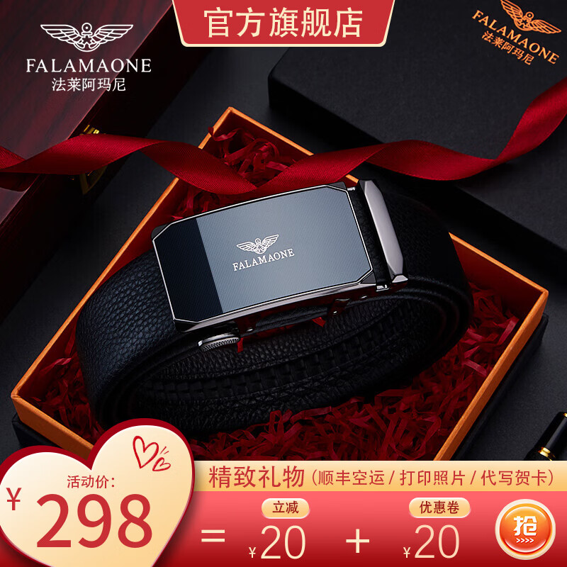 FALAMAONE男士皮带男真皮内穿腰带自动扣不漏尾商务裤带生日礼物送老公男友 内扣不漏尾|专柜礼盒|PD809Q枪色 110cm -140cm联系客服备注尺码 京东折扣/优惠券