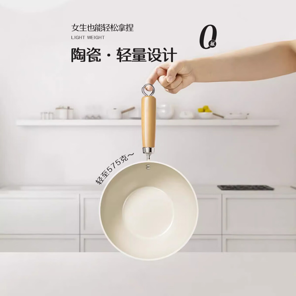溥畔陶瓷锅小炒锅不粘锅一人食小锅炒菜锅平底锅电磁炉专用 迷你老款小炒锅 0寸 迷你老款小炒锅20CM无盖