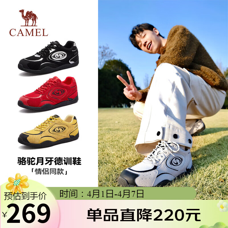 骆驼月牙德训鞋男运动百搭板鞋网面复古休闲鞋 L25S577059M 白/黑 43 