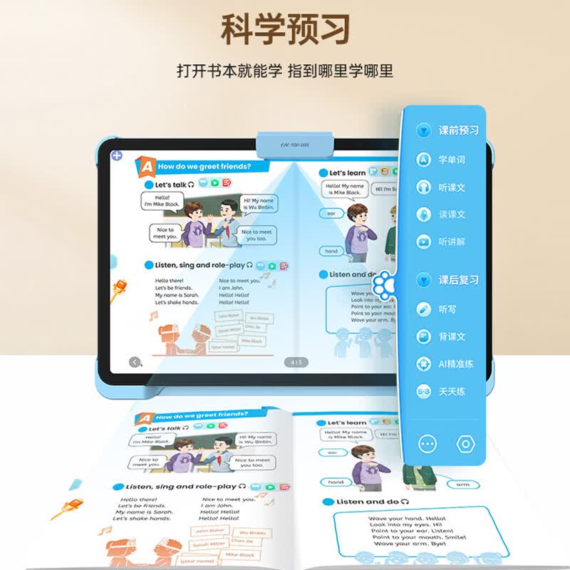 优学派E19pro学习机学生平板电脑12英寸AG防眩光护眼屏小学初中高中课本同步学前儿童早教机学练机家教机 E19Pro【国补85折】