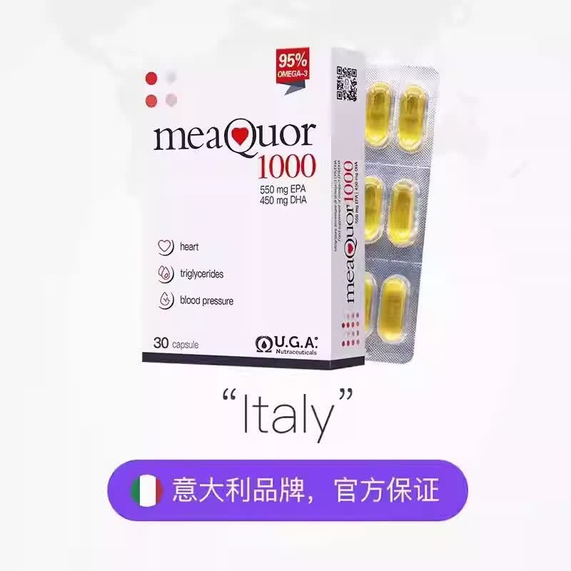 金凯撒95%高纯度深海鱼油软胶囊omega-3成人中老年三高心脑血管DHA EPA 【入会领券】 30粒*1盒