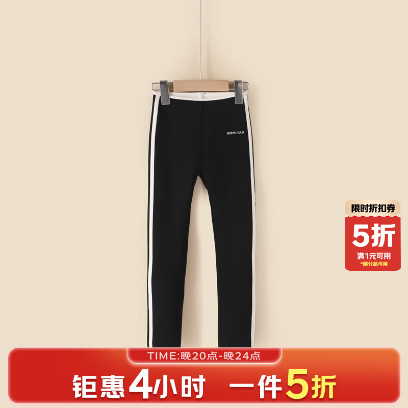淘町女童松紧腰弹力打底裤外穿秋冬新款儿童棉时尚时髦加厚小脚长裤 黑色 110