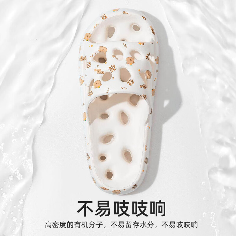 浴室拖鞋女士2026新款夏季洗澡镂空漏水防滑家居室内凉拖鞋男 黑色 40-41 【标准码】