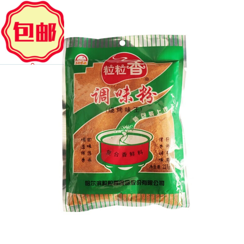 粒粒香烧烤味王227g烧烤粉 烧烤撒料调味粉增香提味