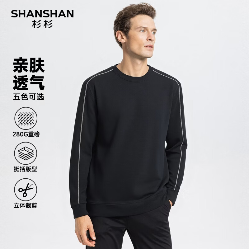 SHANSHAN杉杉【透气亲肤撞色】长袖t恤男圆领简约休闲打底春秋新款 黑色 2XL /185