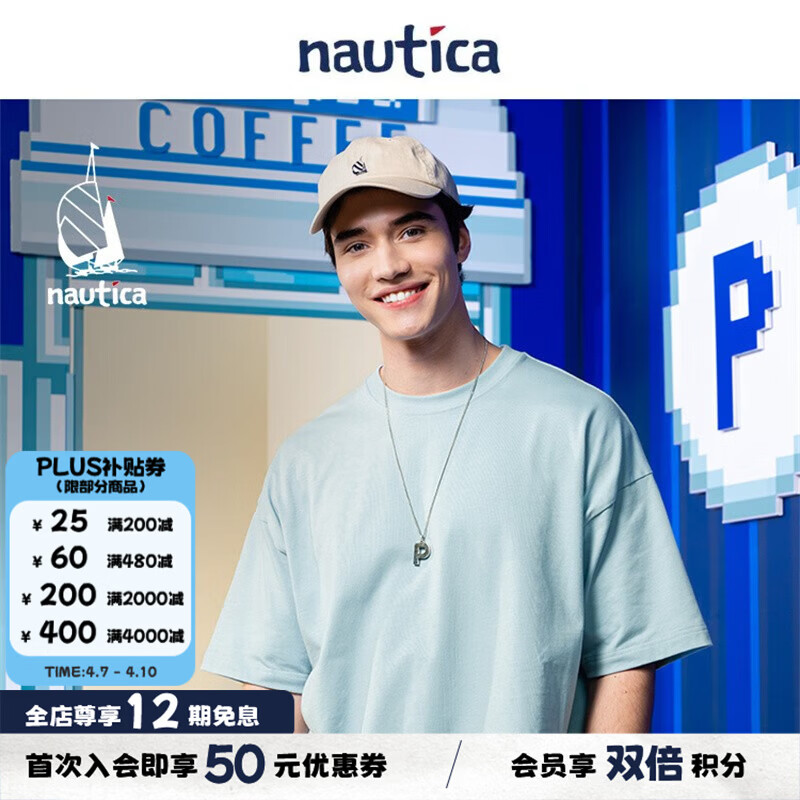 nautica white sail【明星同款】白帆×POPBOY系列日系中性纯棉卡通印花T恤PBTW3229 浅蓝色9XV M