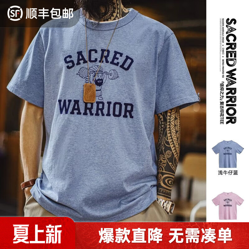 马登工装美式复古印花T恤纯棉休闲短袖浅蓝色宽松正肩上衣男夏季 蓝色 L