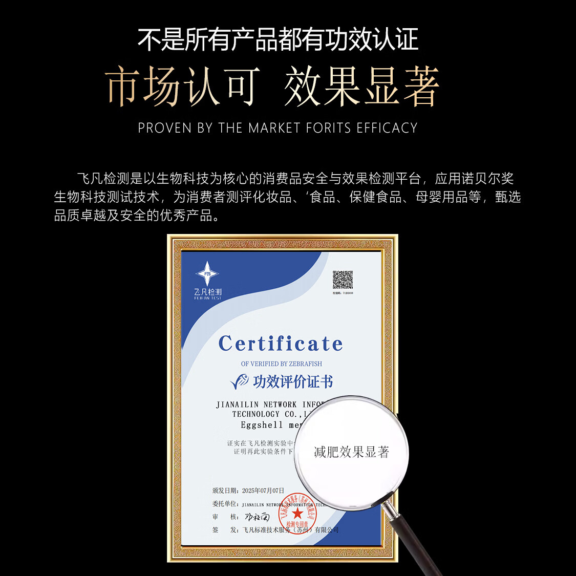 SANOVCARE【速瘦50斤升级版】左旋减肥瘦肚子燃脂大肚子赖氨药店同款 3盒【10-18 周期装】顺丰送到家 12支*3盒