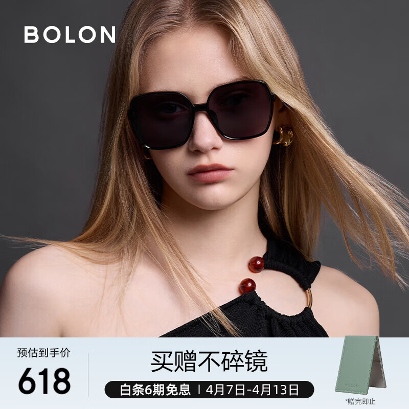 BOLON暴龙眼镜优雅大框显脸小太阳镜防晒驾驶偏光墨镜女礼物BL5098C10