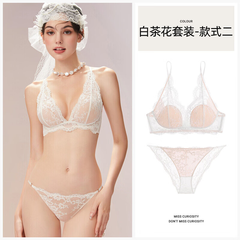 好奇蜜斯（Miss Curiosity）蕾丝法式内衣女美背性感夏薄纯欲文胸罩套装白三角杯小胸 白茶花套装 款式二 （深V蕾丝款） S  70/32ABC