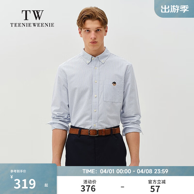Teenie Weenie小熊男装春夏新款长袖衬衫男复古经典简约百搭老钱风刺绣长袖上衣 蓝色 M