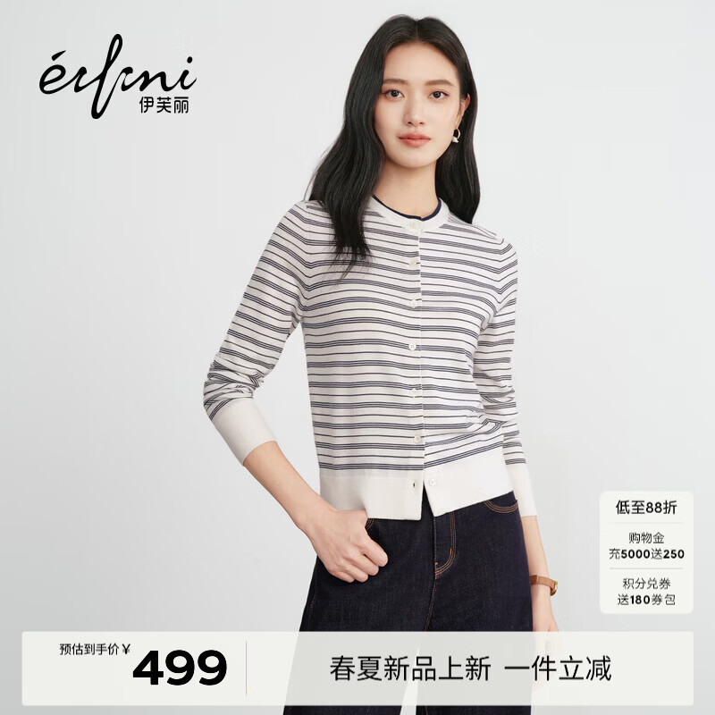 ��ܽ����eifini�����������ܽ��ȫ��ë���Ƽ�����΢������֯��26�����¿�ë�� �װ� M 441.6Ԫ