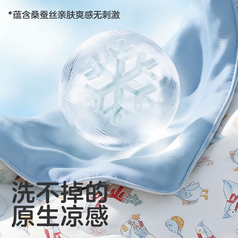 可优比（KUB）婴儿被子10A抗菌儿童夏凉被含桑蚕丝新生宝宝空调被幼儿园凉感被 【10A抗菌凉感被】-白鹅轻舞 120*150cm