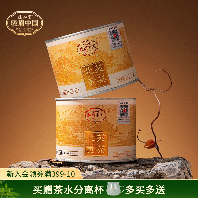 ��ɽ�ò�Ҷ��Է���� ��ü�й���ü��� ��װ������Ʒ 160��(����ˮ���뱭) 187.6Ԫ