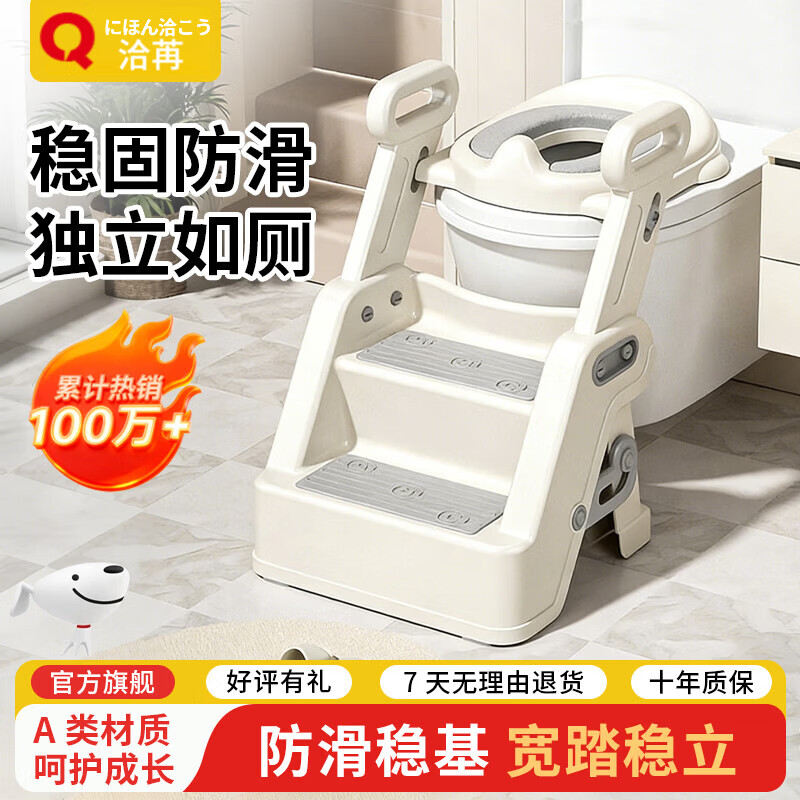 洽苒【日本】儿童马桶坐便器辅助器楼梯式男孩女宝宝阶梯架坐便圈家用 云锦黄【PP硬垫款】全新三角稳固结构