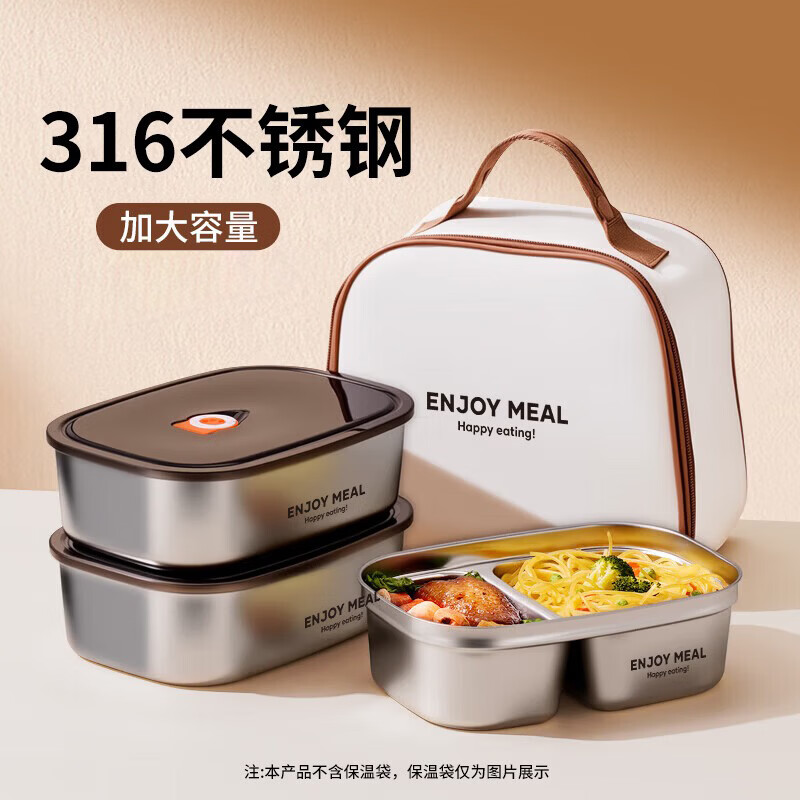 licheers不锈钢饭盒316食品级分格不串味上班族带饭保温饭盒分格便当盒