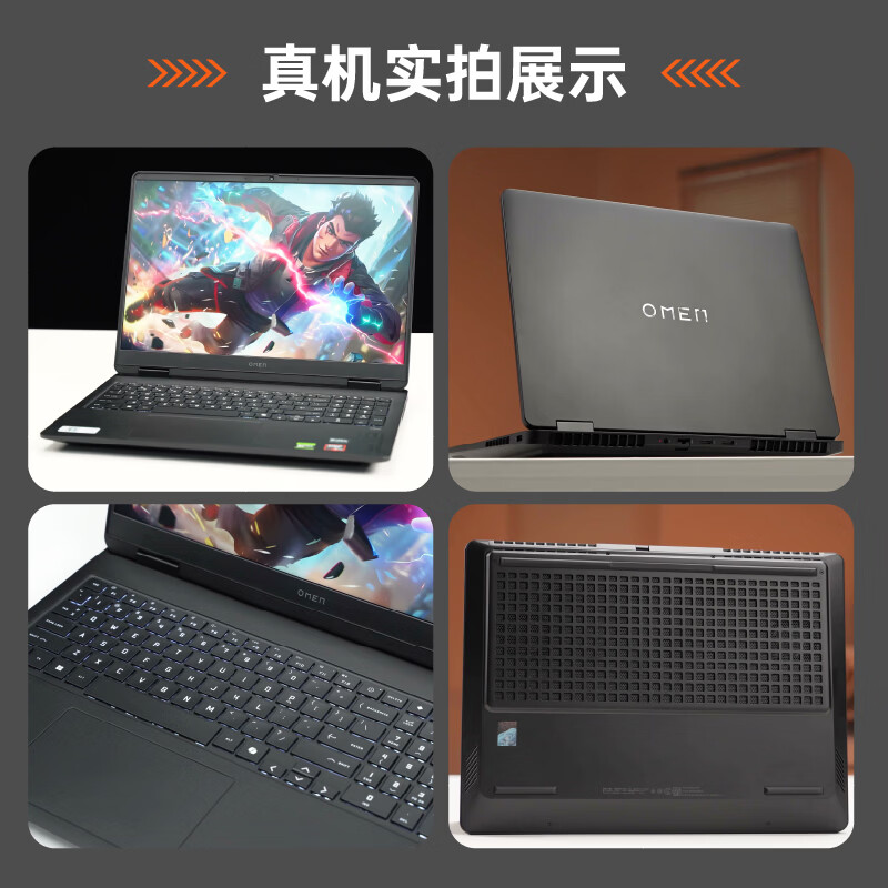 惠普（HP）OMEN暗影精灵11游戏笔记本电脑学生畅玩黑神话悟空吃鸡赛博朋克暗夜精灵高端电竞旗舰本 R9-8945HX【5060】2.5K240Hz 傲世版：16G+1TB【标配】