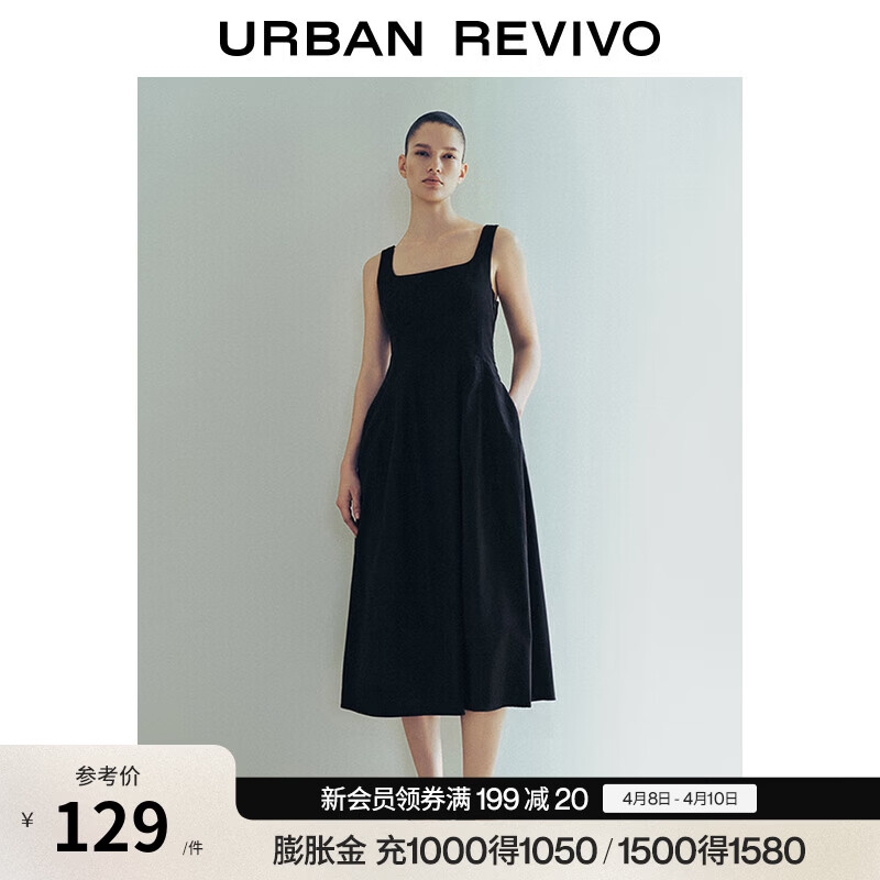 UR夏季新款女时尚休闲气质百搭方领吊带连衣裙UWM750054 正黑 S