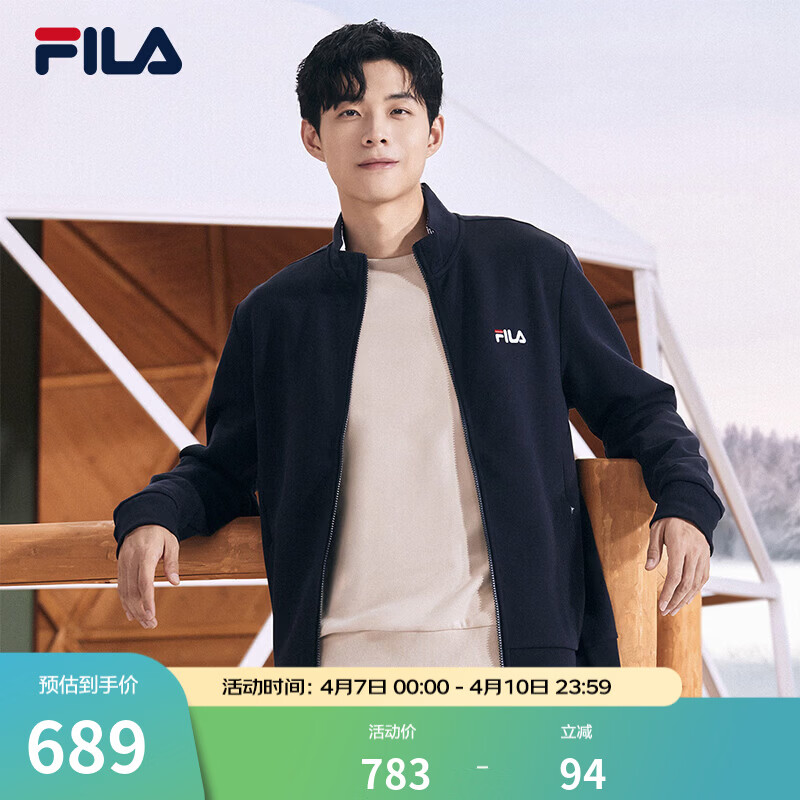 FILA斐乐官方男子针织休闲拉链外套上衣秋冬立领商务男装通勤夹克衫 传奇蓝-NV M 170/92A