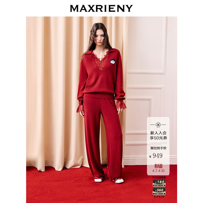 MAXRIENY【樱桃小丸子】联名款 骐骥红法式复古波尔多红直筒高腰长裤 深红 S