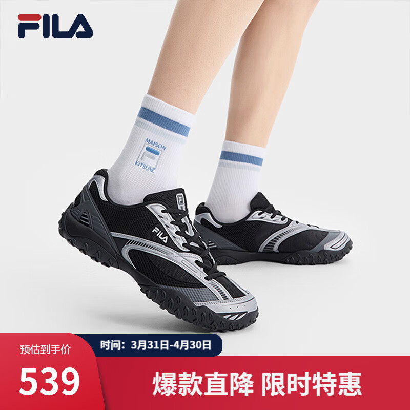 斐乐（FILA）【易烊千玺同款】男鞋德训鞋运动鞋跳跳鞋休闲鞋 黑/灰银-BG 41