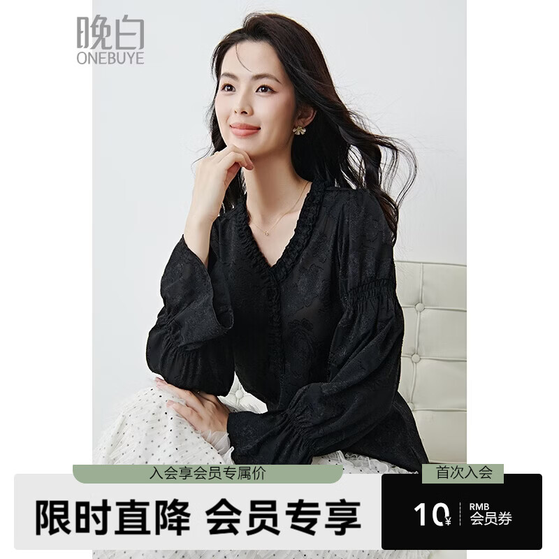 晚白2026年春款法式花边灯笼袖上衣暗纹提花轻奢肌理感复古宫廷风衬衫 黑色 L