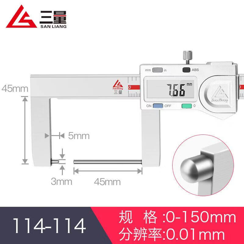 三量（sanliang）正品三量0-150mm圆柱外沟槽数显卡尺沟槽卡尺不锈钢内孔内圆外 114-114 0-150mm 3*5*45 圆头外沟槽 无规格