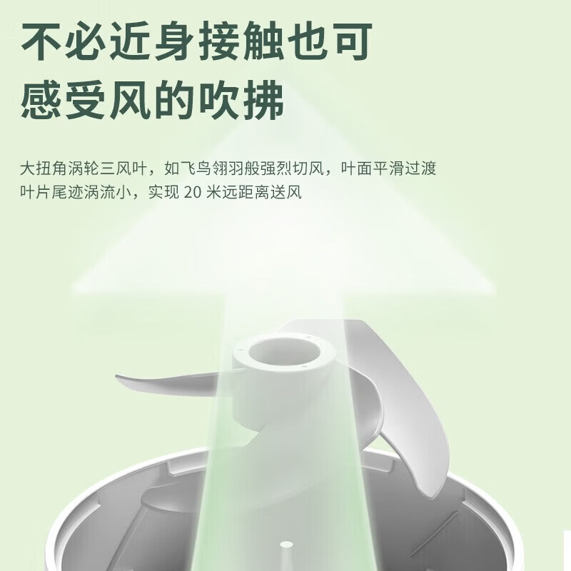 大宇空气循环扇遥控电风扇落地家用摇头电扇涡轮换气扇循环对流风扇落地扇台地两用 X1白色机械款