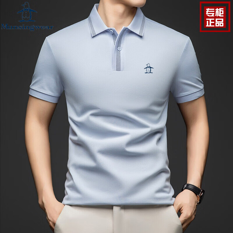 万星威（Munsingwear）【奥莱】万星威2026夏季新款男士短袖T恤美式休闲纯棉POLO衫 浅灰蓝 XL 【建议140-160斤】