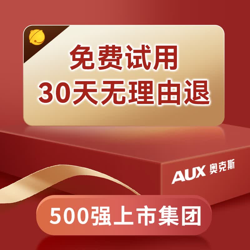 奥克斯（AUX）按摩椅全身家用小型2026十大品牌小巧折叠智能沙发椅休闲摇摇躺椅父母生日礼物实用送爸爸妈妈长辈 【拍勿 下单即送】30天免费试用