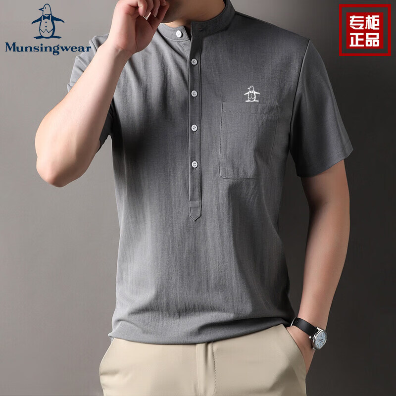 万星威(Munsingwear)NSINGWEAR/万星威男士短袖衬衫夏季新款丝光棉抗菌免烫半袖衬衣 白色 XL 【建议140-160斤】