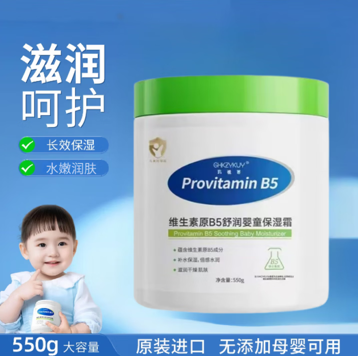 丝塔芙大白罐身体乳国内版孕妇婴儿敏感肌温和润肤补水保湿霜不含烟酰胺 大白罐保湿550g