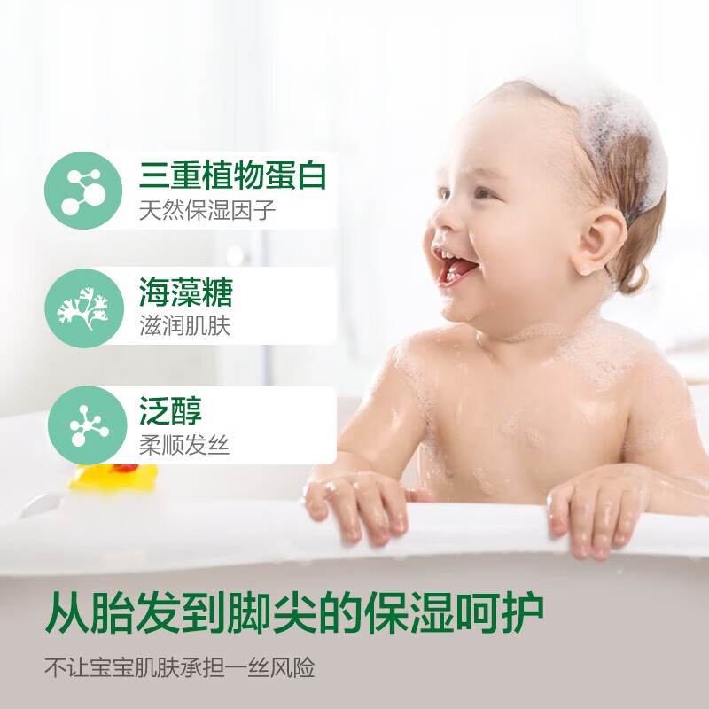 新安怡（AVENT）婴儿泡泡洗发沐浴露宝宝洗发水沐浴乳弱酸亲肤氨基酸慕斯泡沫按压 【400ml*2】泡泡洗发沐浴露-两瓶装